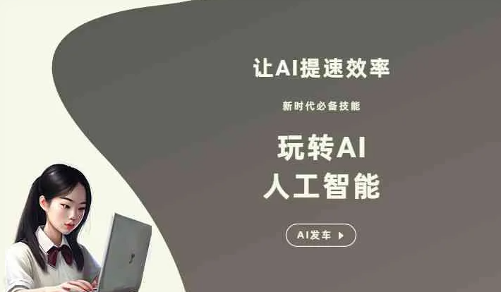 菏泽地区GEO优化完整科普：原理、价值与核心适配场景